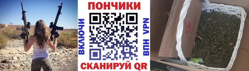Купить наркотик аптеки Калининец Марихуана Кокаин ГАШ