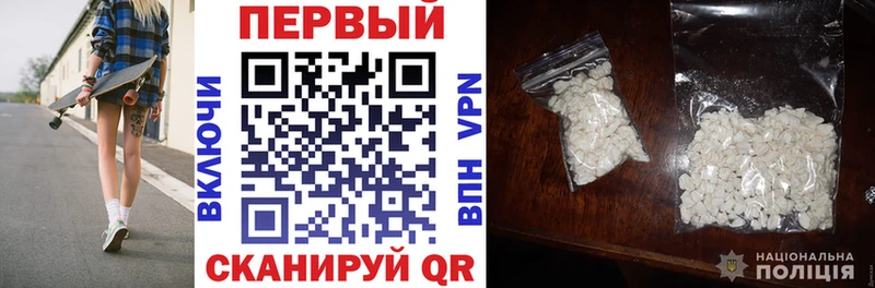 АМФЕТАМИН 97% hydra зеркало Калининец
