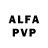Alpha-PVP СК Alex_ TB