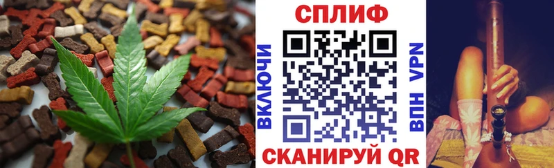 Еда ТГК конопля  Калининец 