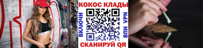где можно купить   Калининец  КОКАИН 98% 