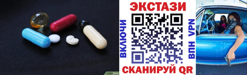 ЭКСТАЗИ диски  закладки  Калининец 