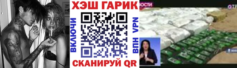 Гашиш VHQ  MEGA маркетплейс  Калининец  где найти наркотики 
