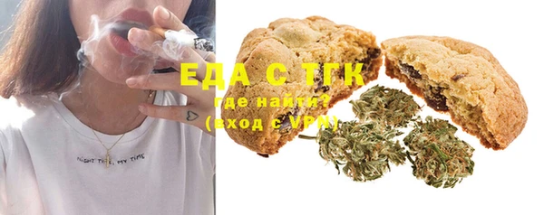 спиды Тавда