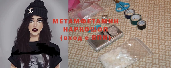 спиды Тавда