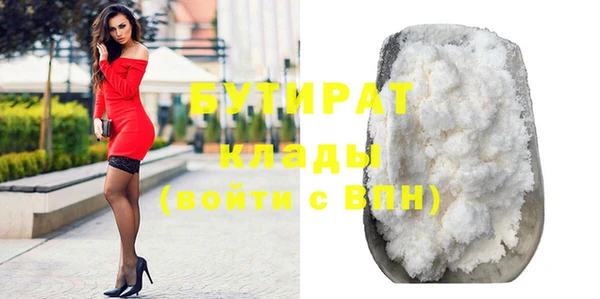 спиды Тавда