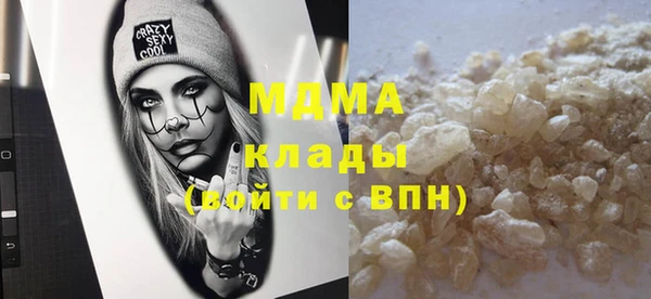 мефедрон VHQ Тайга