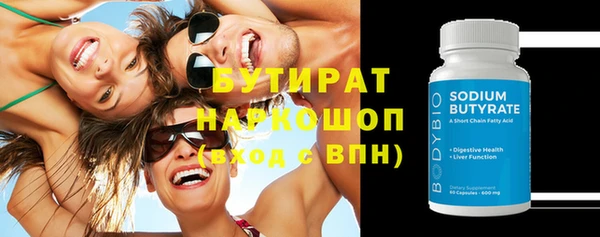 мефедрон VHQ Тайга