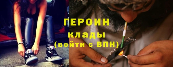 мефедрон VHQ Тайга