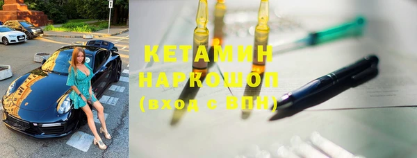 мефедрон VHQ Тайга