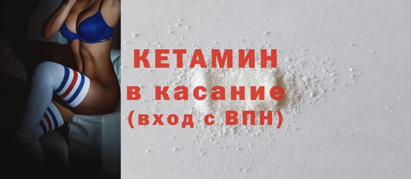 спиды Тавда