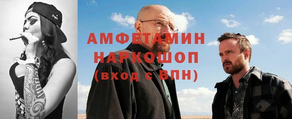 спиды Тавда