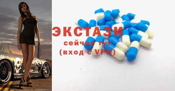 гашик Струнино