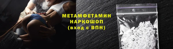 спиды Тавда