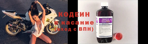 мефедрон VHQ Тайга