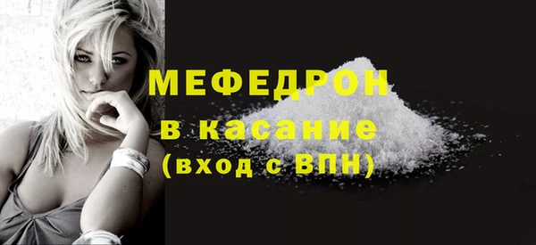 спиды Тавда