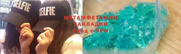 мефедрон VHQ Тайга