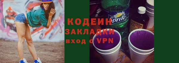 мефедрон VHQ Тайга