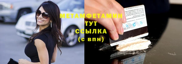 мефедрон VHQ Тайга