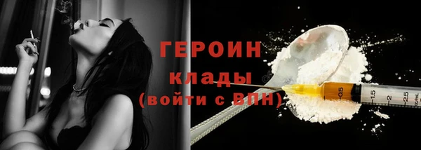 мефедрон VHQ Тайга