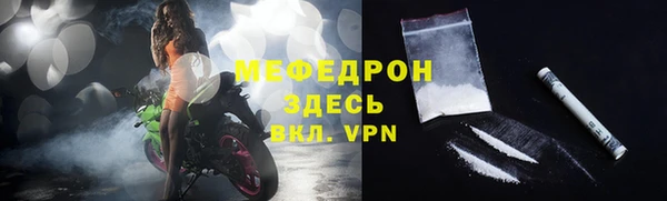 спиды Тавда