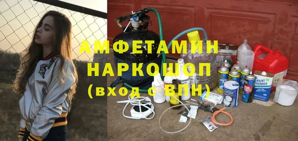 спиды Тавда