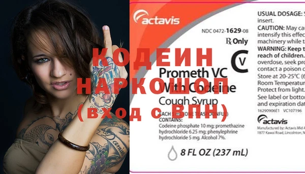 мефедрон VHQ Тайга