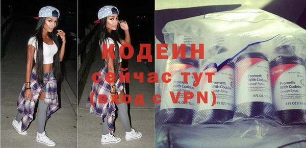 мефедрон VHQ Тайга