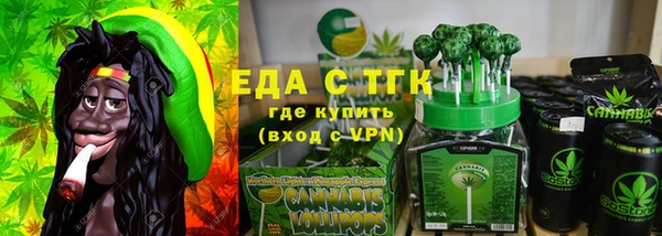 мефедрон VHQ Тайга