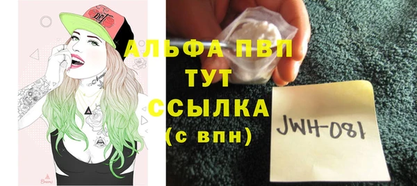 мефедрон VHQ Тайга