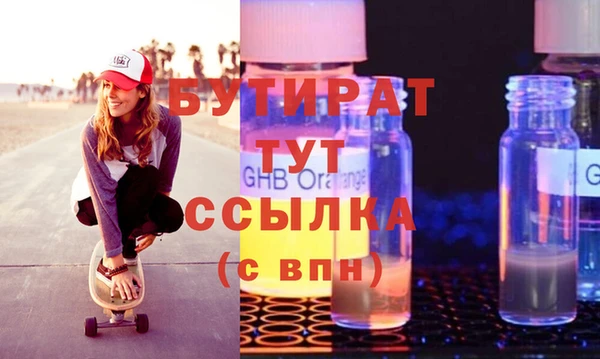 спиды Тавда