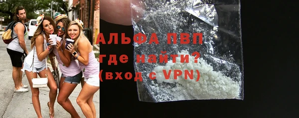 спиды Тавда