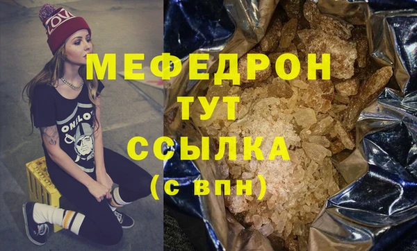 мефедрон VHQ Тайга