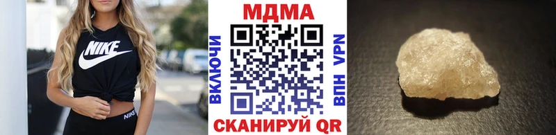 МДМА кристаллы Калининец