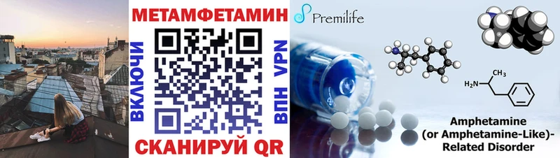 купить наркоту  Калининец  Первитин Methamphetamine 