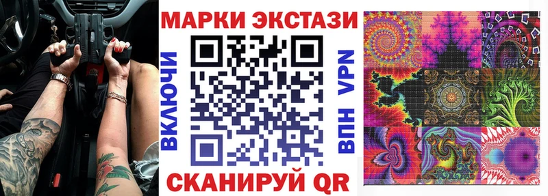 нарко площадка какой сайт  MEGA как зайти  Калининец  хочу наркоту  Наркотические марки 1,5мг 
