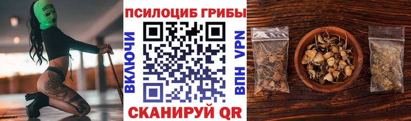 Галлюциногенные грибы MAGIC MUSHROOMS  кракен ссылки  Калининец 